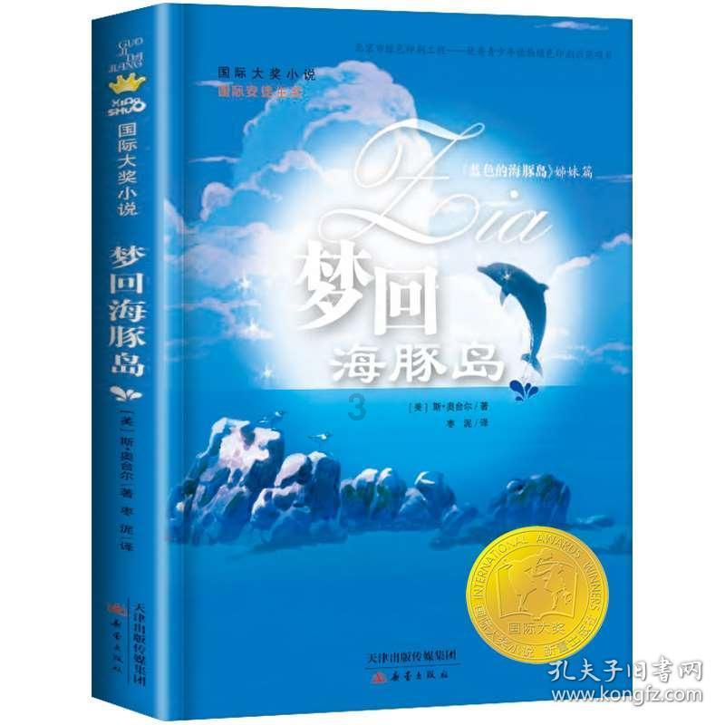 急救知识培训送进潘家湾景区