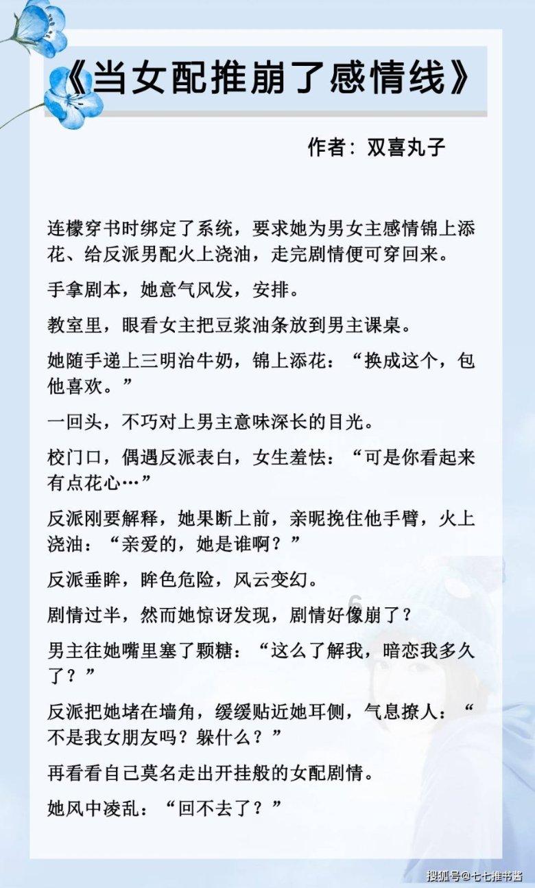 沪江开心词场