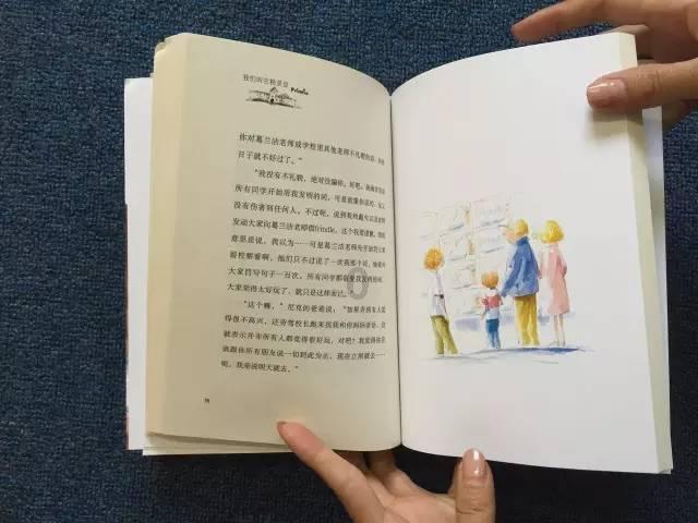 万词王