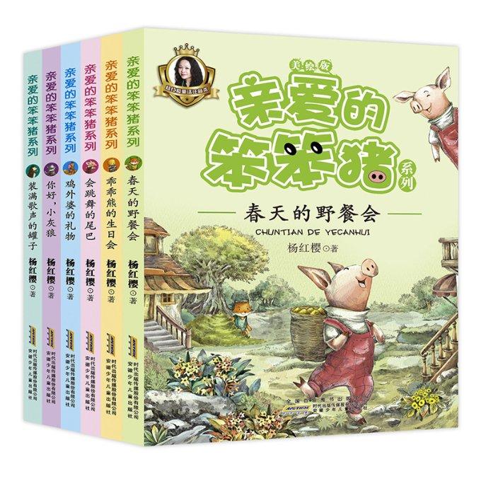 月光影视