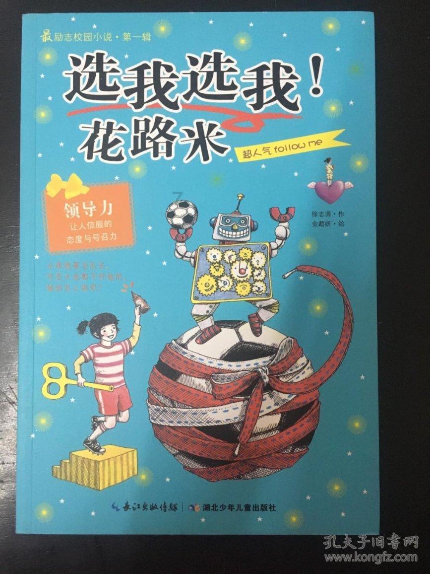 十堰宝轮汽车零部件:以一季度“开门红”争创全年发展新高