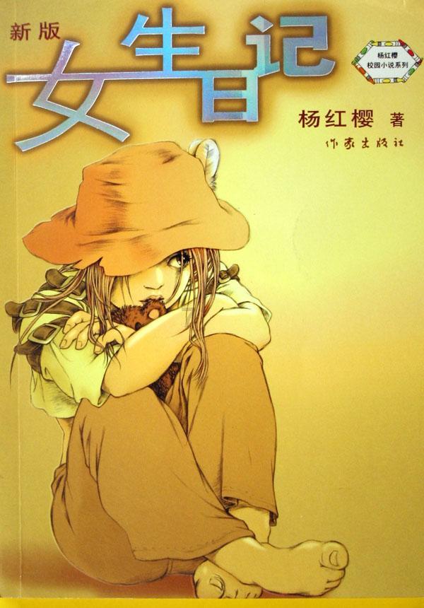 可疑的情况