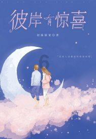 红木家具小巧精致花纹