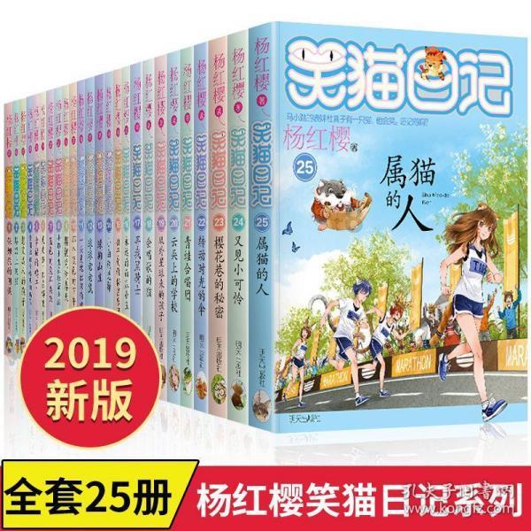 卡通考拉救援