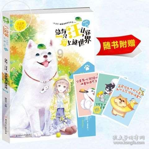 德军总部