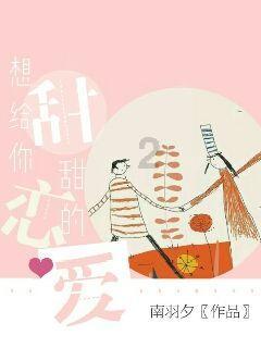 幽灵火车