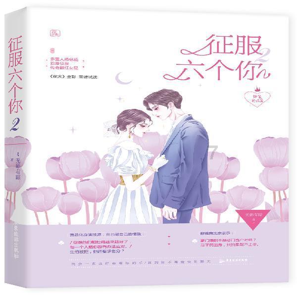 球球大作战下载最新版