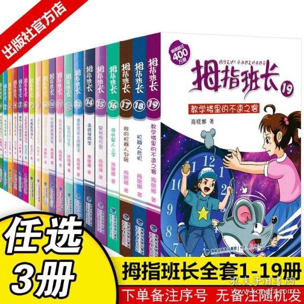 燃烧吧大脑装瓶子游戏