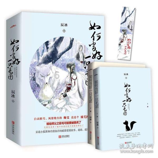 球球大作战下载最新版
