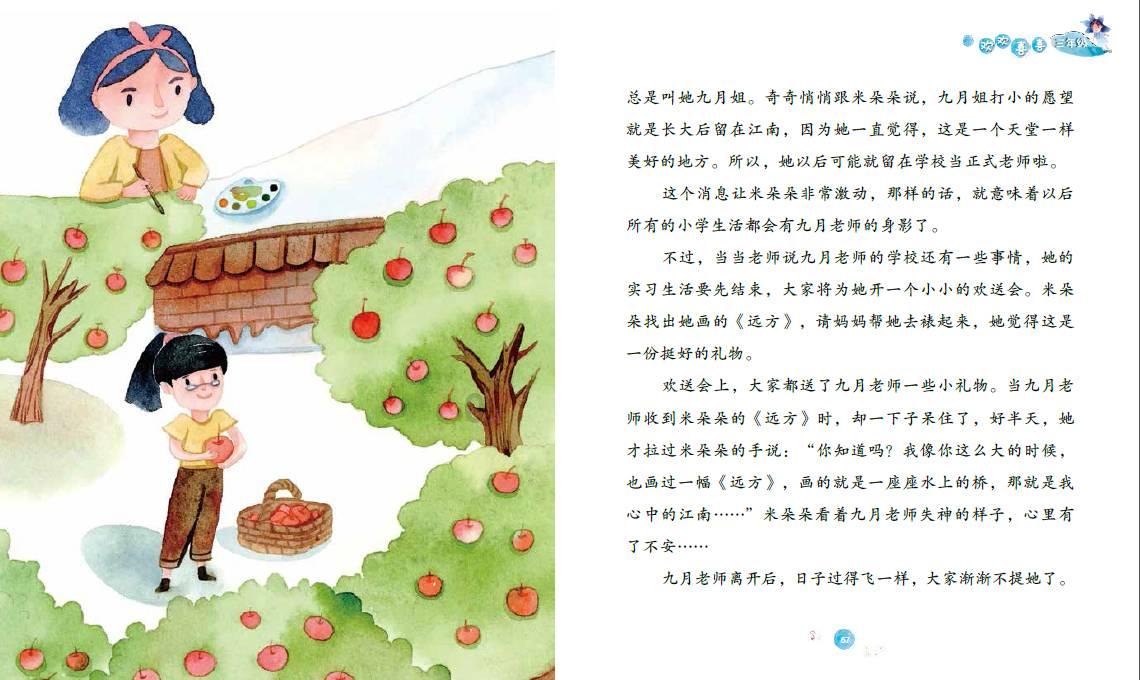 小猫钓鱼游戏龙王版有船