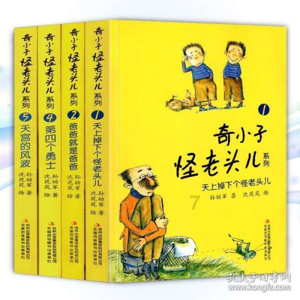 小熊救援