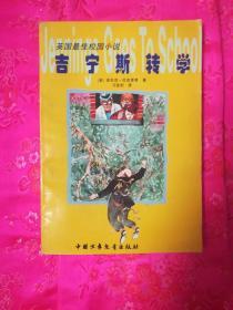 轩辕剑4