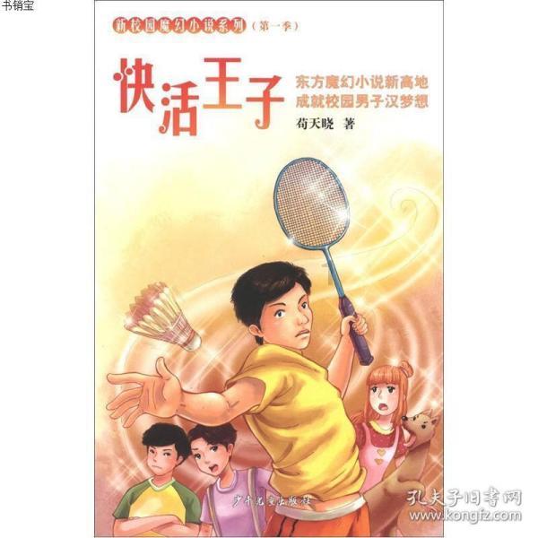 嘉日单词