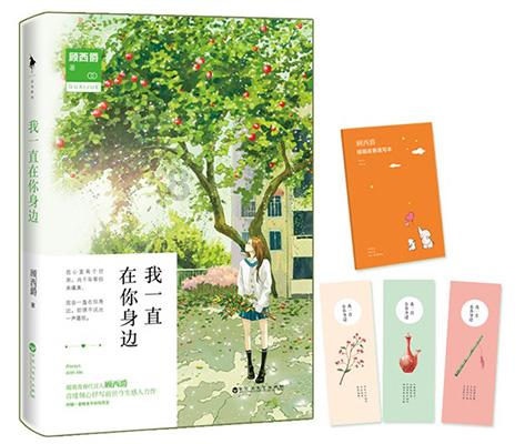 球球大作战下载最新版