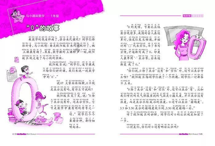 战锤：全面战争