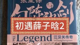 现在有没有4个9的黄金首饰？游戏画面