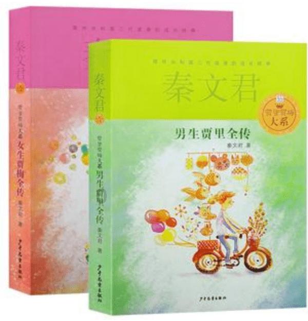 拯救精灵的土地7