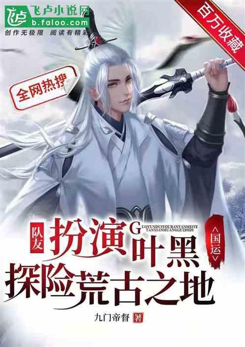 保护僵尸火种