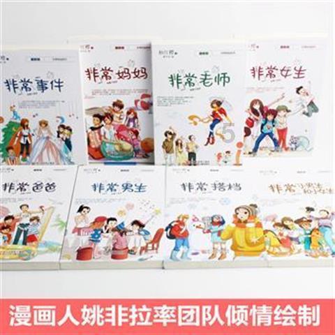 英雄联盟官方助手