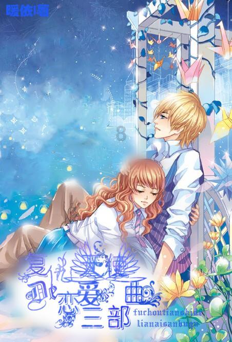 《小城故事多》4位女主结局:穆笛活出自我