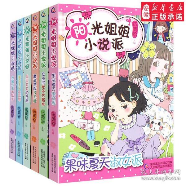 潍坊市潍城区：“墨香盈袖”写福送福迎新春