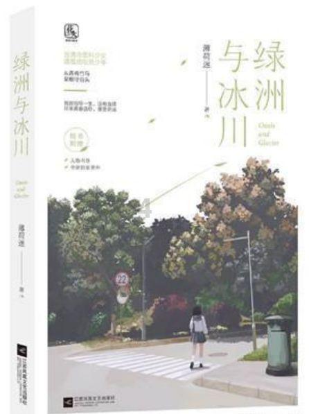 月光影视