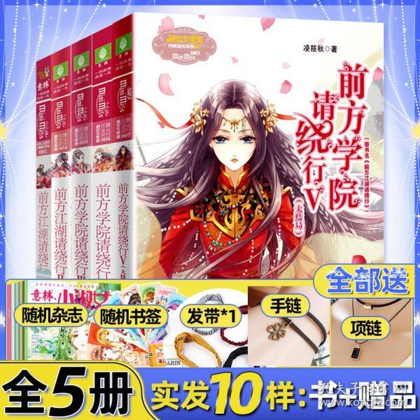 动物帮帮忙保卫家园
