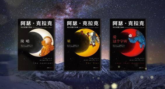 沪江开心词场