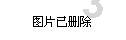 召唤神龙万宁版祖龙