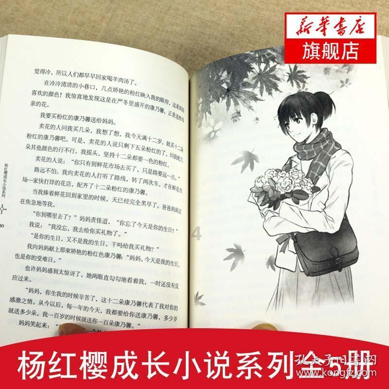 摇摆直升机比赛