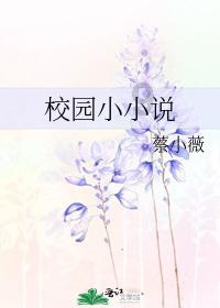 我市首批“高校退役军人服务站”成立
