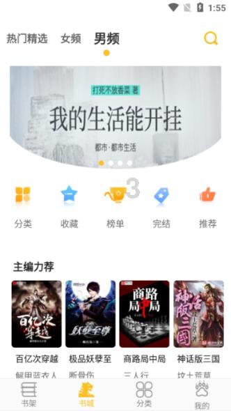 南京交警发布春运提醒：自驾出行增多 三条高速易堵