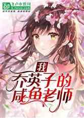 外星球体进黑洞