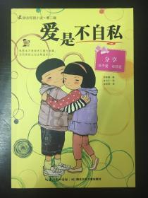 营业30年后 苹果前总部园区零售店已永久性关闭