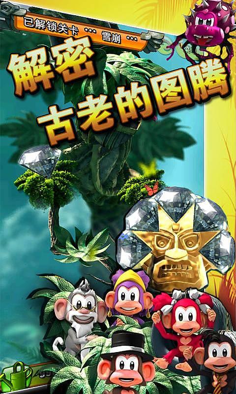 拼图合集