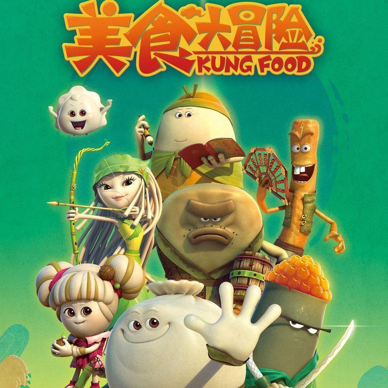沪江开心词场