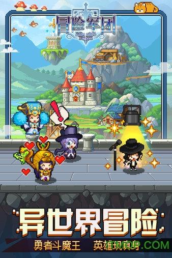 逃离受损的城堡