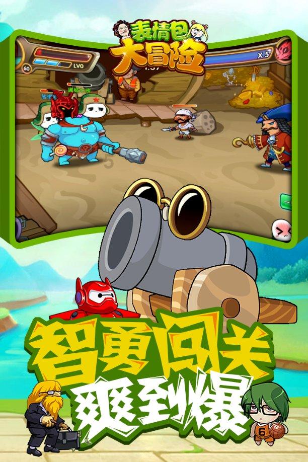 红树林逃生