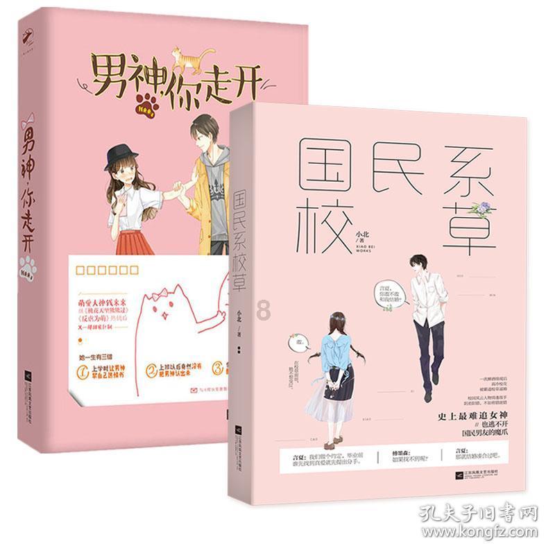 春雨直播app