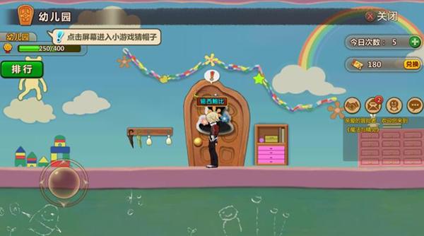 仙剑奇侠传6