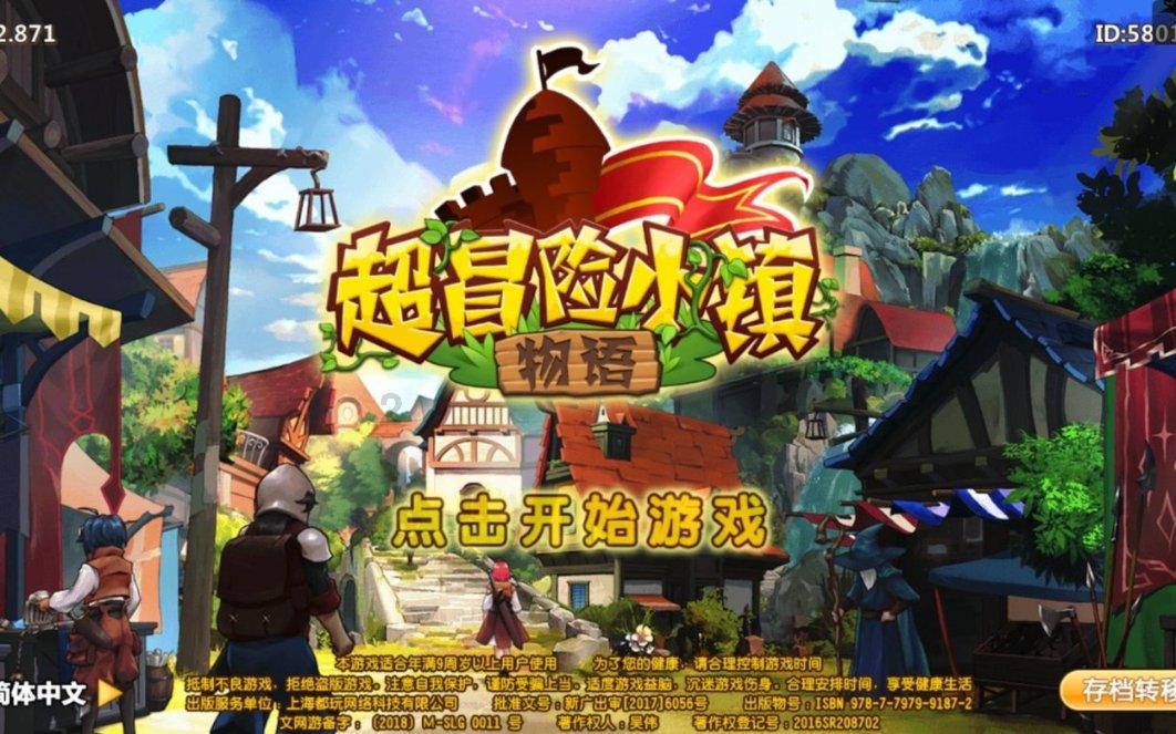 小猫钓鱼正版下载中文版