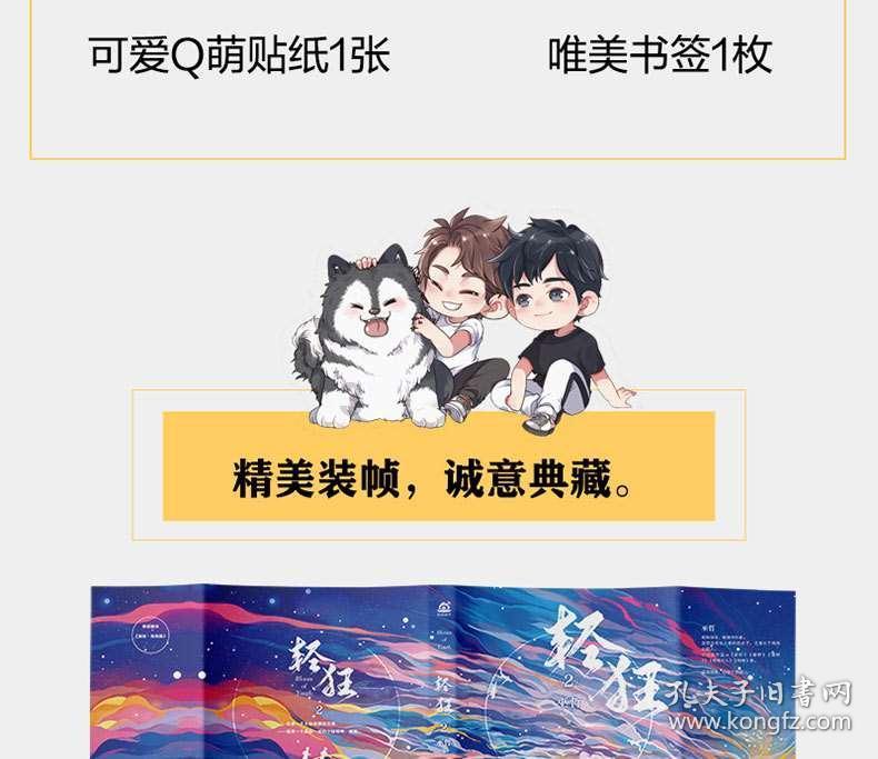 全民剧本大师内置菜单