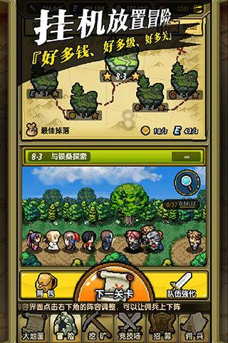 燃烧吧大脑免广告最新版