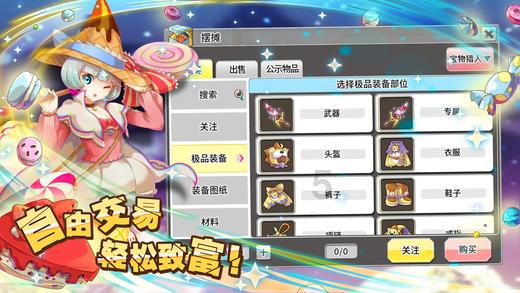 球球大作战下载最新版