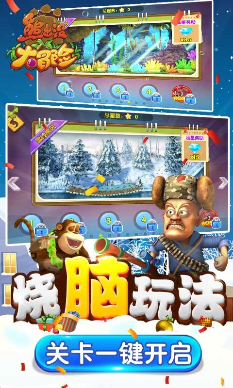 ()方向，要填动词，而且要一个字？游戏画面