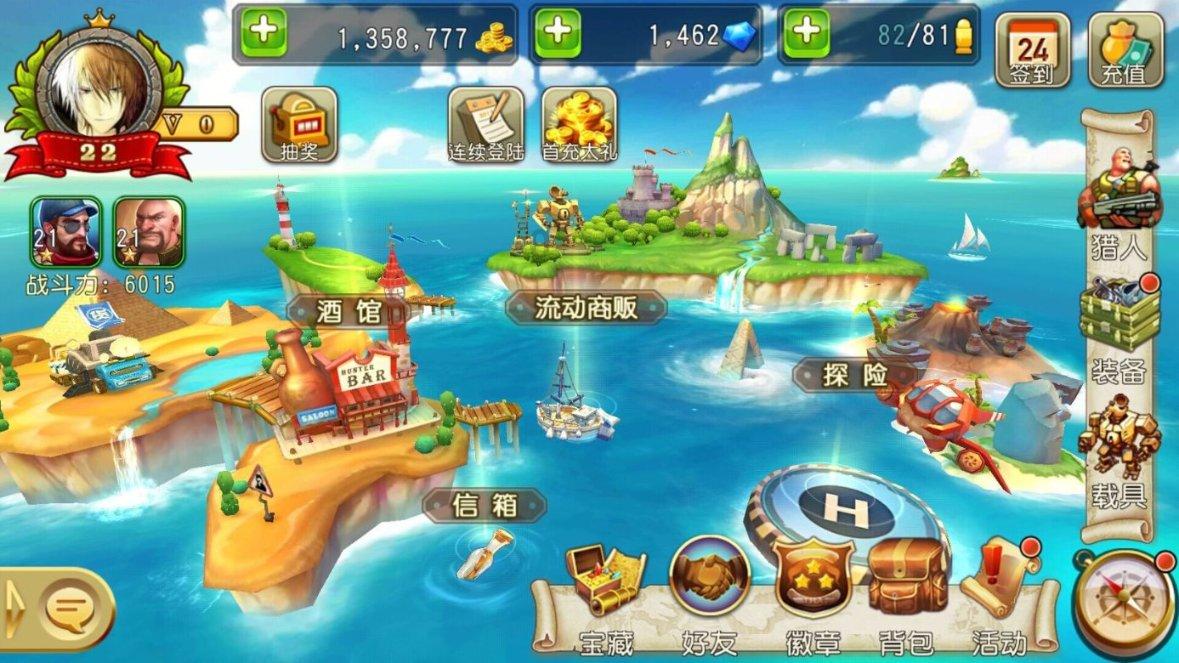 燃烧吧大脑装瓶子游戏