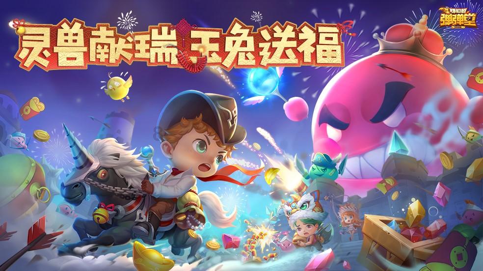 我们家的双层不锈钢碗夹层中进水了怎么弄出来呀？游戏画面