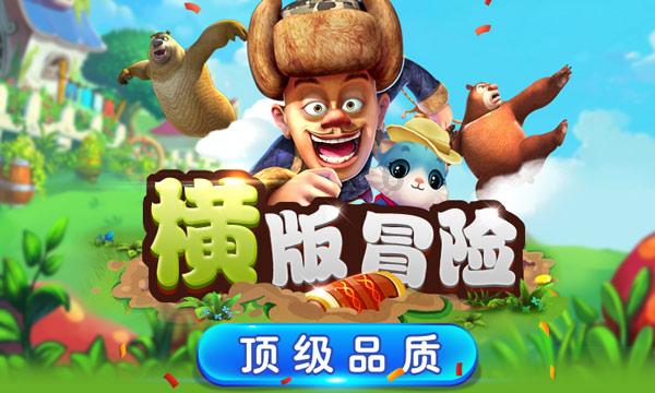 三国乱世赤壁之战曹操如何打游戏画面