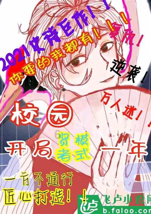 次元喵