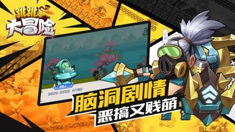 燃烧吧大脑免广告最新版